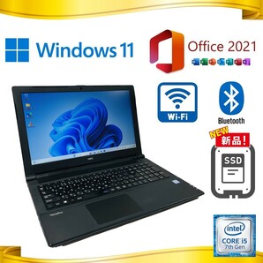 ◇ 新品 SSD 512GB ◇ i5 7世代 ◇ 8G ◇ Webカメラ ◇ Bluetooth ◇ Win11 ◇ Office ◇ NEC VKT25F-3 ◇の画像1