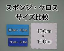 6色10個★高品質 高密度★ガラスコーティング ワックス コンパウンド等 多用途にカラフルスポンジ_画像9