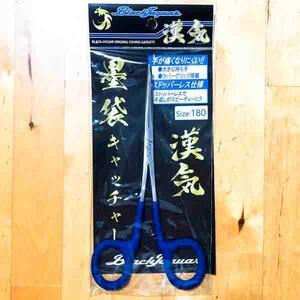 BLACK JAGUAR 漢気 墨袋キャッチャー PC-BLUE 180mm