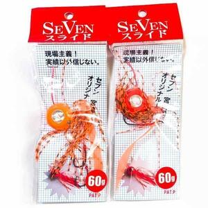 ガイドサービスセブン セブンスライド完成品 60g 2個 OR