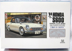 アリイ　1/32 オーナーズクラブNo.3 「'64　ホンダ S600（昭和39年）」新品