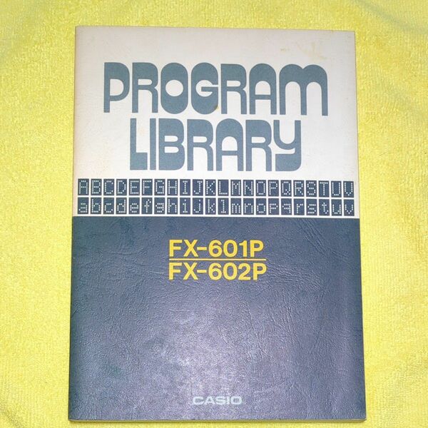 #casio ＃カシオ FX-601P FX-602P Program Library