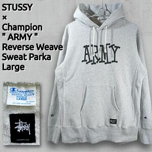 ■ステューシー×チャンピオン/ARMY/リバースウィーブスウェットパーカー/L/別注コラボ/裏起毛/STUSSY/champion