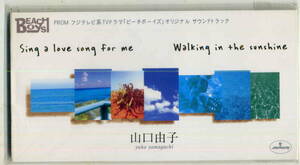 「ビーチボ－イズオリジナルサウンドトラック、sing lovesongforme」山口由子 CD