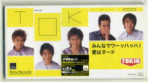 「みんなでワーッハッハ！」TOKIO CD