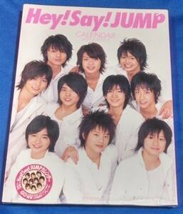 Hey! Say! JUMP 2008～2009　カレンダー　未開封品