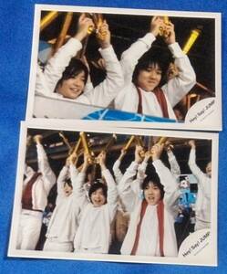 知念侑李 Hey! Say! JUMP 2007 バレー　応援　 2枚 写真 公式