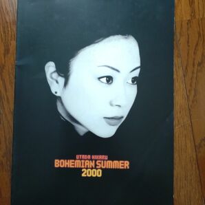 宇多田ヒカル　2000年コンサートツアーパンフレット