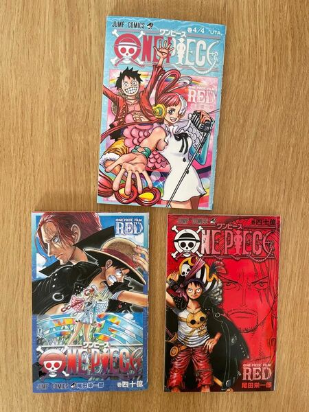 ワンピース FILM RED 巻四十億 映画 四十億巻 レッド ウタ ONE PIECE セット まとめ売り