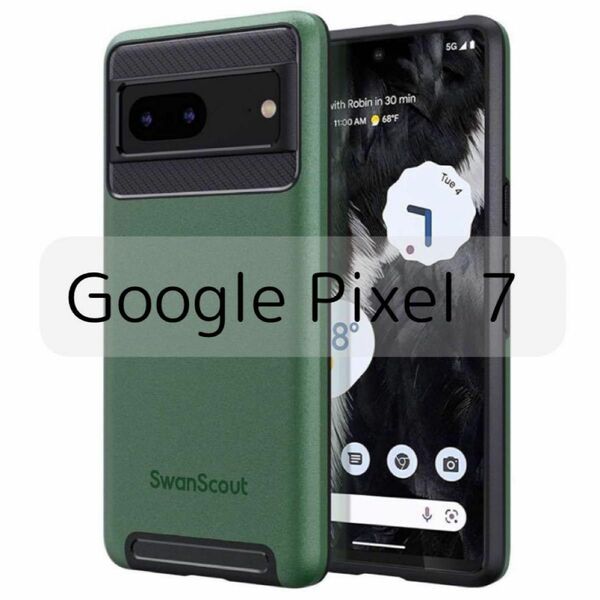 Google Pixel 7対応 耐衝撃ケース 保護カバー グリーン グーグルピクセル スマホケース