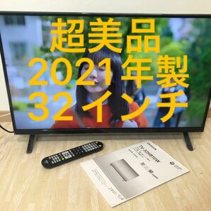 超美品! 32インチ 液晶テレビ TV-32HB10W aiwa 32型