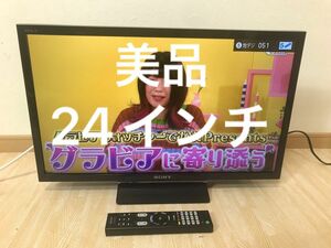 美品! 24インチ 液晶テレビ SONY BRAVIA KJ-24W450E
