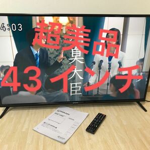 超美品! 43インチ 液晶テレビ maxzen J43SK03 説明書付き