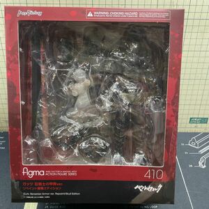 送料無料　マックスファクトリー figma ベルセルク ガッツ 狂戦士の甲冑ver.リペイント髑髏エディション 開封展示品　外箱含め美品かと。