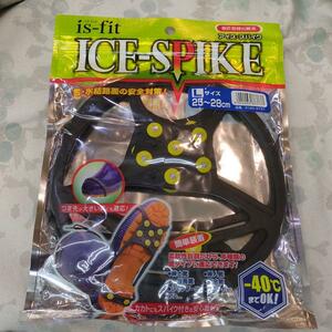 新品 モリト is-fit アイススパイク Lサイズ25～28㎝ 簡単装着 雪道に