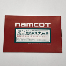 動作品 FC スカイキッド Skykid ナムコ NAMCOT NSK-3900 ファミコン FAMICOM 箱・説付 レア_画像7