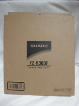 ◆即決有◆ SHARP 純正品 FZ-H30DF 空気清浄機 交換用 脱臭フィルター /未開封品_画像1