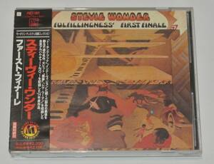 ☆スティーヴィー・ワンダー／ファースト・フィナーレ FULFILLINGNESS' FIRST FINALE POCT-1811【帯付き】⑫☆