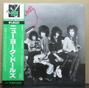 ニューヨーク・ドールズ/NEW YORK DOLLS