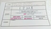 コスメ 《大量セット》《未開封品あり》ミシャ アミューズほか 10点 ファンデーションほか 1J22A 【60】_画像5