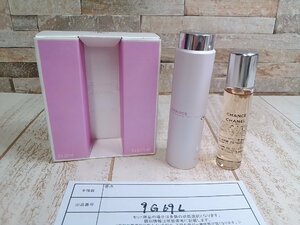 香水 CHANEL シャネル チャンス オー タンドゥル ツイスト＆スプレイ 9G69L 【60】