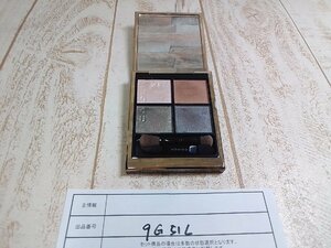 コスメ SUQQU スック シグニチャーカラーアイズ アイシャドウ 深奏 9G51L 【60】