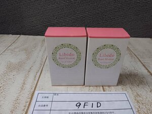 香水 《未開封品》Libido リビドー 2点 ロゼマスカット 9F1D 【60】