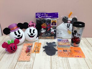 ◇ディズニー 《大量セット》《未開封品あり》ハロウィングッズ 10点 ゴーストぬいぐるみ タンブラーほか 1L54 【80】