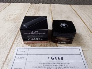 コスメ 《未使用品》 CHANEL シャネル ル リフト クレーム レーヴル リップトリートメント 1G35B 【60】