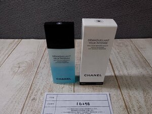 コスメ 《未開封品》 CHANEL シャネル デマキヤン ユー アンタンス ビファーズ 1G29B 【60】