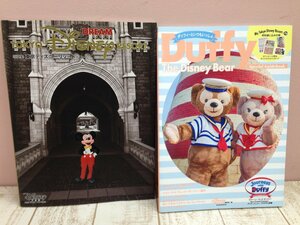 ◇ディズニー 東京ディズニーリゾート Duffy The Disney Bear ダッフィー 写真集 2点 本 2P107 【80】