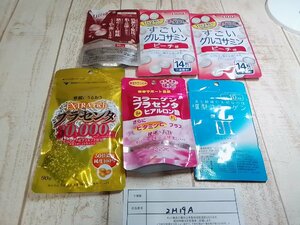 サプリメント 《未開封品》アルマード いなばほか 6点 コラーゲン 卵殻膜 ヒアルロン酸ほか 2H19A 【60】