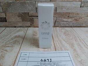 コスメ 《未開封品》Culubell クリューベル CLエッセンス 3G7J 【60】