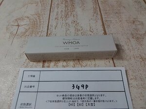 コスメ 《未使用品》WMOA ウモア マツゲDX まつ毛美容液 3G9P 【60】