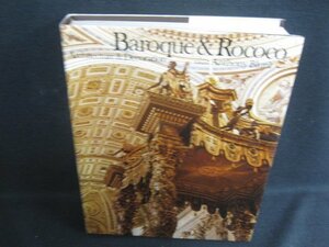 Baroque＆Rococo　シミ日焼け強/SDZK