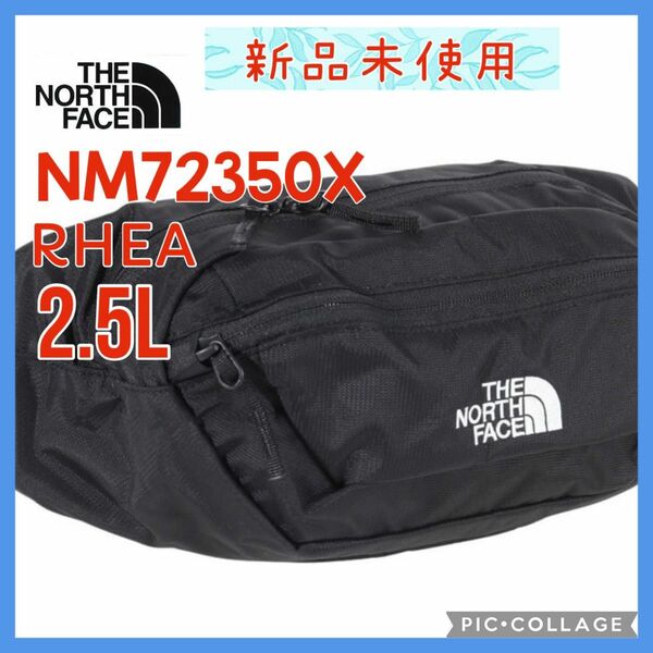ノースフェイス　NORTH FACE RHEA NM72350 X K