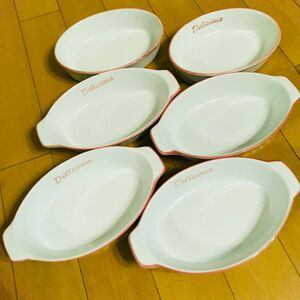 グラタン皿　白　グラタン　セット　プレート カレー皿 食器食器　シンプル