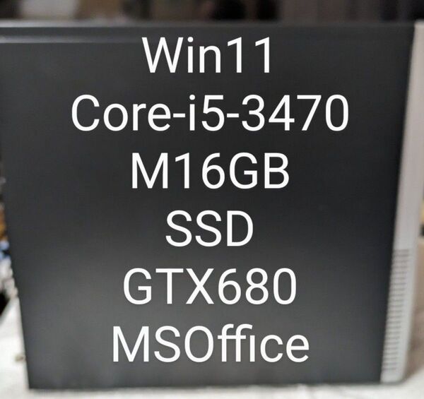 №91、Win11-23H2、i5_3470、SSD、M16G、GTX680、MSOffice2021