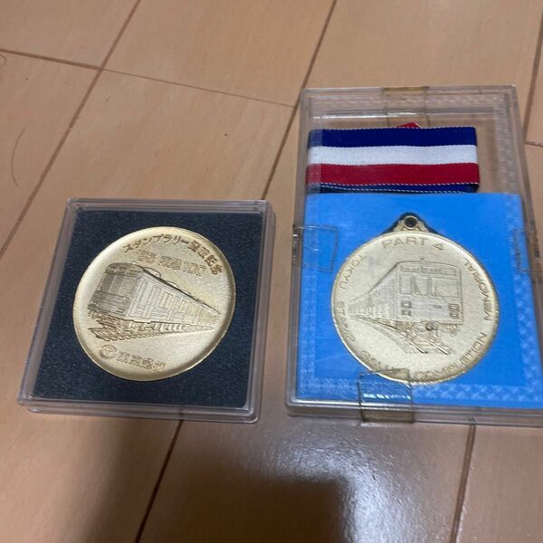 昭和レトロ/東急電鉄 スタンプラリー踏破記念メダル/2枚セット/美品/メダル/コレクション