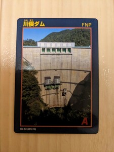 川俣ダムカード　Ver.2.0（2012.10）FNP 栃木県 日光市　1枚