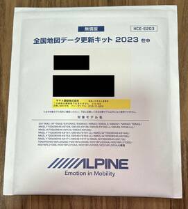 ALPINE アルパイン 全国地図データ更新キット 2023 HCE-E203