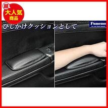 【！！最激安！！】 車 ニー パッド 足 膝 肘 保護 自動車 カー クッション タンクパッド レッグ フット レスト シート サポーター_画像5