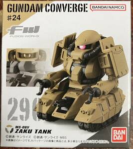 GUNDAM CONVERGE ガンダムコンバージ #24 290 ザクタンク 