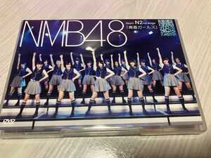 【DVD】青春ガールズ NMB48