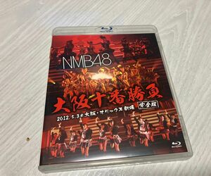 【Blu-ray】NMB48 大阪十番勝負 2012年5月3日 オリックス劇場