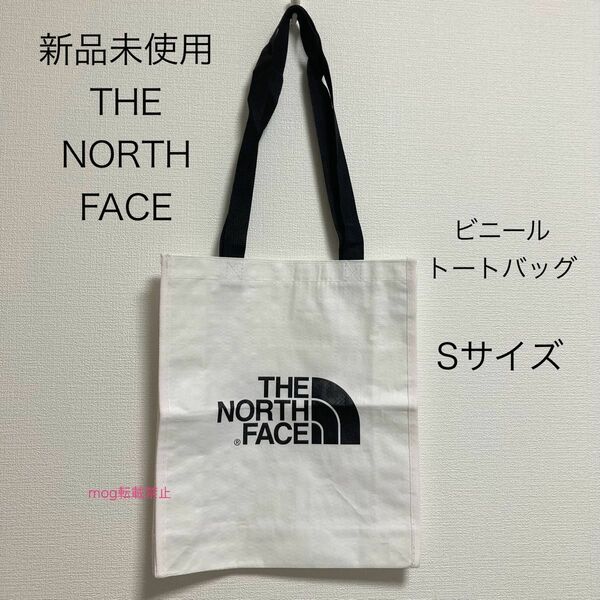 THE NORTH FACE 新品　ノースフェイス 【ホワイト】エコバッグ ショッピングバッグ　S