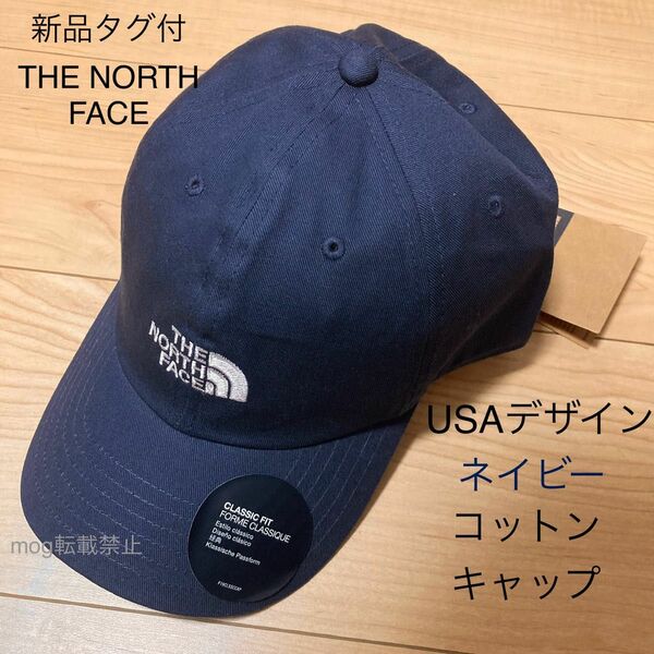 新品タグ付　USAデザイン　ノースフェイス　【ネイビー】ベースボールキャップ THE NORTH FACE