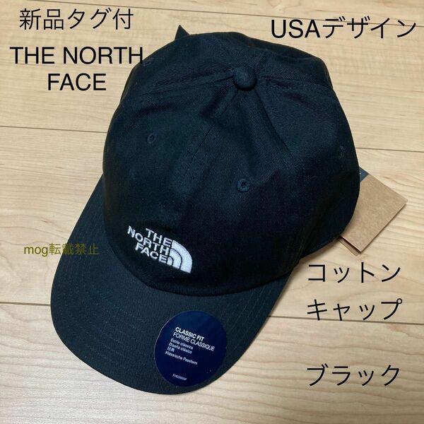 THE NORTH FACE 新品タグ付　USAデザイン　ノースフェイス　【ブラック】ベースボールキャップ 