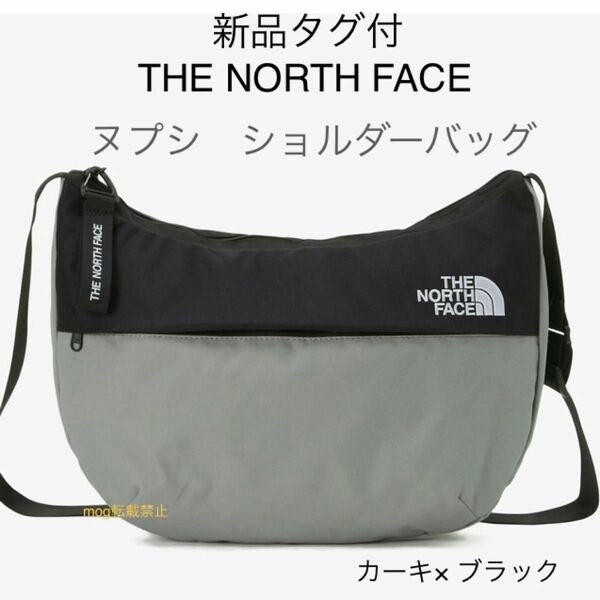 THE NORTH FACE 新品タグ付　ノースフェイス 【ヌプシ　ショルダーバッグ】カーキ×黒