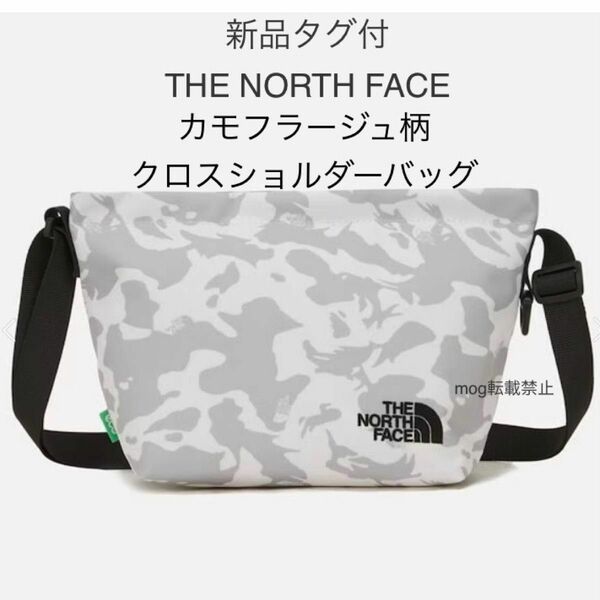 THE NORTH FACE 新品タグ付　ノースフェイス【カモフラージュ】クロスショルダーバッグ